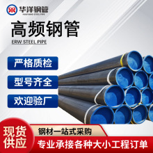 大口徑Q355B高頻焊接鋼管 工程可用 石油管線高頻焊管