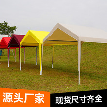 夜市網紅帳篷商用四腳擺攤傘戶外活動集市遮陽棚移動家用停車棚
