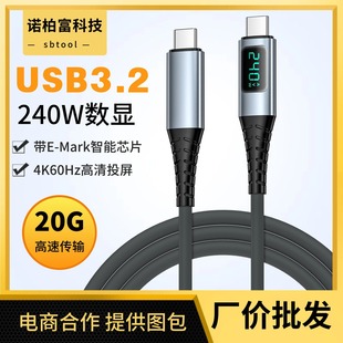 USB3.2Gen2×2ȫܾ20GbӲPݔ4KͶPD240W侀@