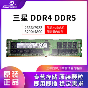 m 64GB 128GB DDR4 REG4-2933 LRDIMMȴlF؛