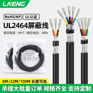 GlUL2464ξ28/26/24/22/20/14awg 2C-10CͨӍ̖|