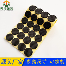 單面背膠泡棉膠墊高彈性緩沖減震海綿膠貼隔熱耐溫絕緣自粘eva墊