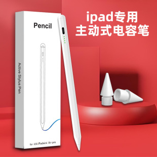 ÿݹPmð׿ipad|عPapple penciLO֌P