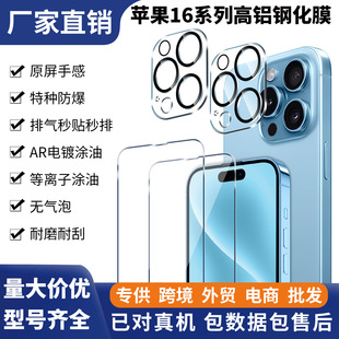 mO15promax䓻ĤiPhone16R^oĤiPhone15֙CĤ