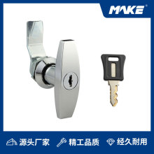 MAKE美科工業機箱機櫃門鎖T型把手鎖 動力櫃配電櫃鎖 MK405-1