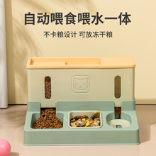 貓糧喂食器飲水器寵物喝水喂水寵物全自動狗狗雞肉凍干貓糧存儲