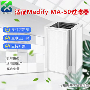 羳mMedify MA-50 ՚VW ̼ HEPA^VH13