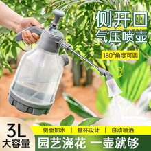 <奇花>帶量杯噴壺噴霧壺塑料手持氣壓式噴壺帶噴桿噴壺