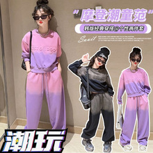 女童運動春秋裝兩件套中大童新款潮韓闊腿褲時尚洋氣長袖衛衣套裝