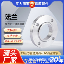 碳鋼法蘭 帶頸對焊法蘭WN 鍛造高壓法蘭 規格型號多樣 庫存現貨