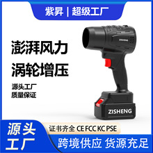 紫昇鋰電暴風機手持吹吸兩用大功率有刷鼓風機強力吹塵吹葉機工業