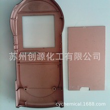 創源：水性導電塗料 電磁屏蔽漆噴塗 EC-801 工廠直營 可參觀
