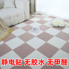 靜電拼接地毯日式全鋪寵物墊防滑拼接地墊卧室兒童房家用地毯批發