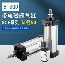 SCF50/63/80X25X50X75X100X150X175200X300X5X800X900X1000