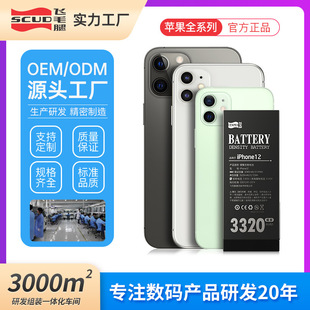 wëmO11/12/13֙C늳iPhone5/6s/7/8֙Cо