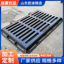 球墨鑄鐵雨水篦子下水道排水溝蓋板帶底座下水道污水地溝帶框套篦