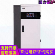 變頻智能半導體電采暖爐電鍋爐 立式取暖爐電鍋爐 電阻電鍋爐