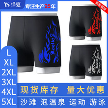 批發游泳褲男款廠家直供藍紅火苗加大碼男士平角泳褲批發溫泉海灘