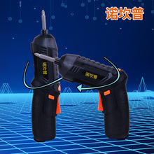 4.0V電動螺絲刀多功能充電式手電鑽電批 迷你螺絲刀套裝 電動工具