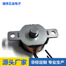 電磁鐵 微型推拉式電磁鎖 直流開框式電磁鐵 圓管電磁鐵 電磁閥