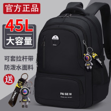 2025新款小學初中高中書包三到六年級大容量輕便護脊減負雙肩背包