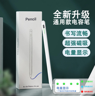 ͨݹPmappl pencilO֌Pƽipad pencil|Pl