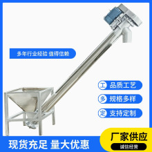 東莞供應螺旋不銹鋼輸送 上料機粉末皮帶輸送機 水冷循環輸送機