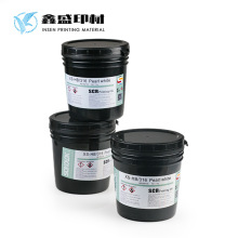 供應絲網印刷珠光白油墨  PET膠片乳光白色珍珠白油墨 一公斤