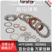 O形彈簧觸指彈簧軸向斜圈油封氣壓金屬屏蔽鍍金鍍銀導電彈簧