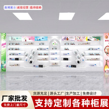 公司展廳烤漆展櫃 化妝品展示櫃 電子產品貨架日用品櫃台廠家定制