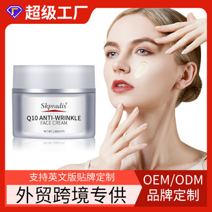 OEM羳QƿK˪Anti-Wrinkle Face CreamSӹN