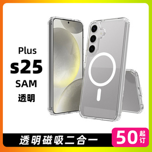 羳ms25plus͸һ֙Csamsung֙C