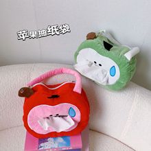 可愛蘋果毛絨公仔抽紙盒便攜車載掛式車內裝飾可愛創意紙巾收納盒