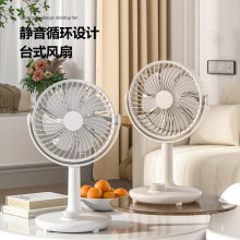 跨境家用新款桌面風扇usb辦公宿舍大風力廣角旋轉創意循環扇
