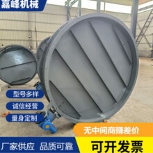 通風蝶閥 D941W電動通風蝶閥 電動通風調節閥 電動風門 煙塵蝶閥
