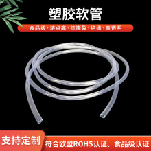PVC輸液管 PVC軟管 可過醫療級PVC導管 透明輸液管 尺寸顏色齊全