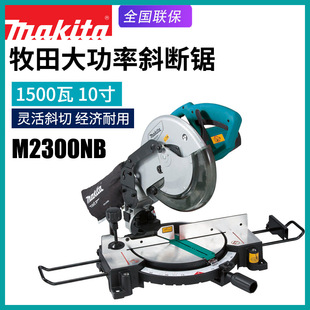 makitaM2300NBXCXXϽиͲļи