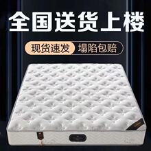 席夢思彈簧床墊乳膠椰棕20加厚經濟型1.8床2米雙人軟硬兩用墊