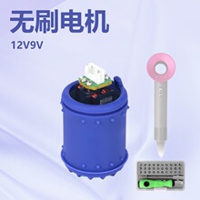 暴力風筒電機24V/12V7.4V高速馬達微型吸塵器馬達高速吹風機電機