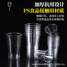 【整箱批發】直筒杯一次性杯子航空水晶杯透明硬塑杯啤酒飲料杯子