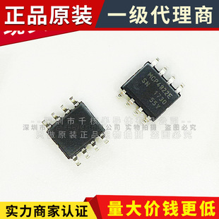 MCP4822E SOP-8 NƬ MCP4822E MICROCHIP ģDQоƬ