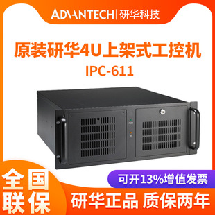 AؙCIPC-611ԭbAIMB-705G2/I7-6700IXC