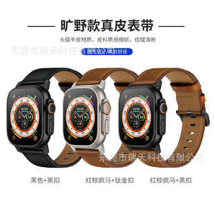 mOApple Watch2345678ultra1.2ҰƤֱ펧