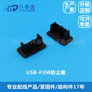 USBĸ^mmw USB-F3MowXUSBĸ^˿ڶ^w