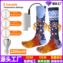 亞馬遜升級款三擋控溫電加熱襪子 戶外騎行滑雪USB智能發熱襪批發