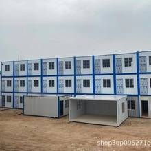 住人集裝箱 臨建宿舍工地基建集裝箱  大波浪集裝箱 佛山箱房