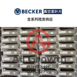 BECKER ؐԭbձ~Ƭ ձ̼Ƭ ؐ~Ƭ WN124-034