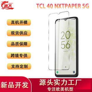 mTCL 40 NxtPaper 5G֙C䓻ĤƬ羳RdoĤ