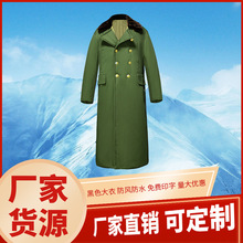 軍棉大衣防寒服加長過膝蓋毛里可脫卸內里黃大衣冬季加厚保安大衣