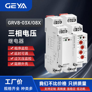 GEYAGRV8-03-08늉O^ȱeo380V